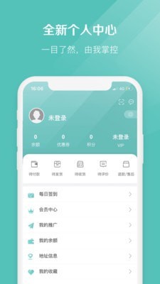 椰子取号器app下载安卓手机版官网