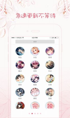 咪哩咪哩进击的巨人第三季  v1.0.0图1