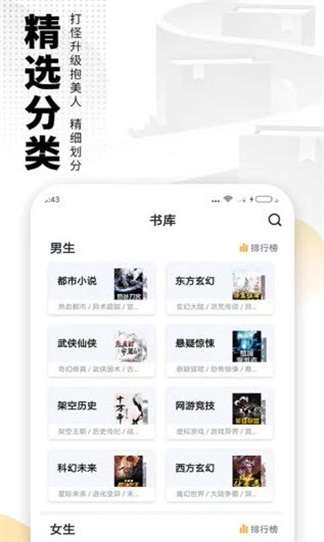 帐中香手机版