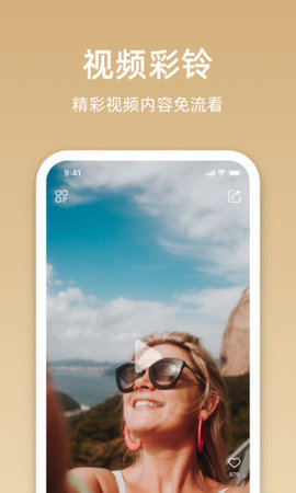 星悦音乐最新版下载
