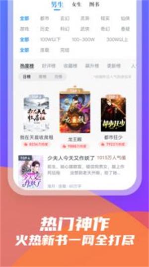 紫气阁安卓版官网下载安装最新版本  v3.5.3图1