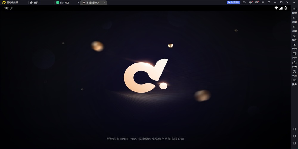 多唱点歌hd免费版下载  v2.0.0图1