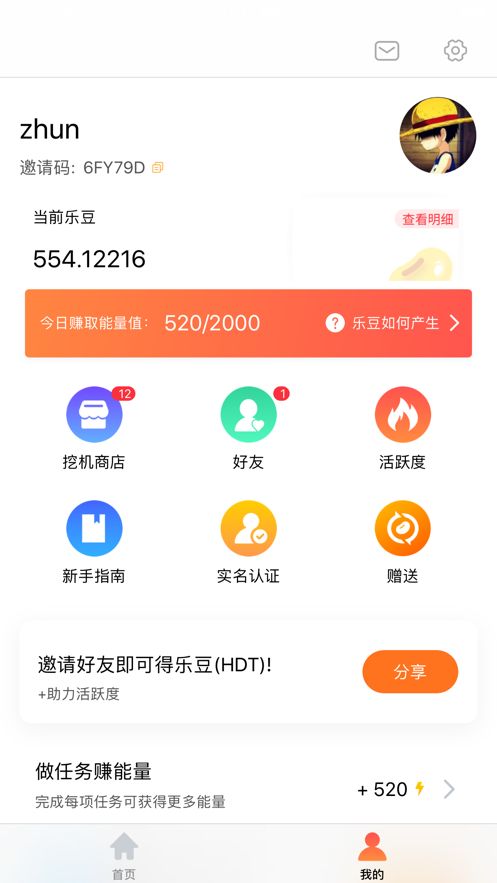 秘乐小视频安卓版下载苹果版安装  v1.0.0图1
