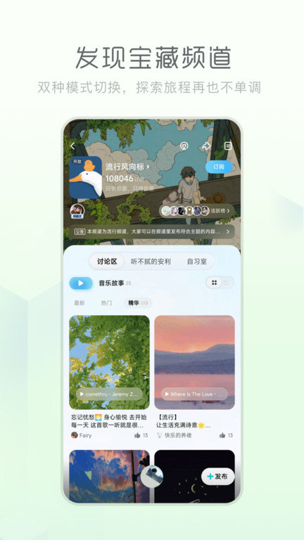 酷狗音乐概念版2020旧版本下载苹果版  v3.4.0图1