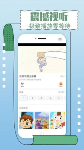 一同看亿同看蓝颜