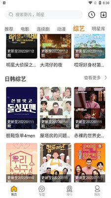 随风影视下载官网