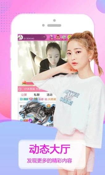 紫秀直播最新版本下载安装  v1.4.9图1