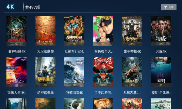 天玺影院免费版