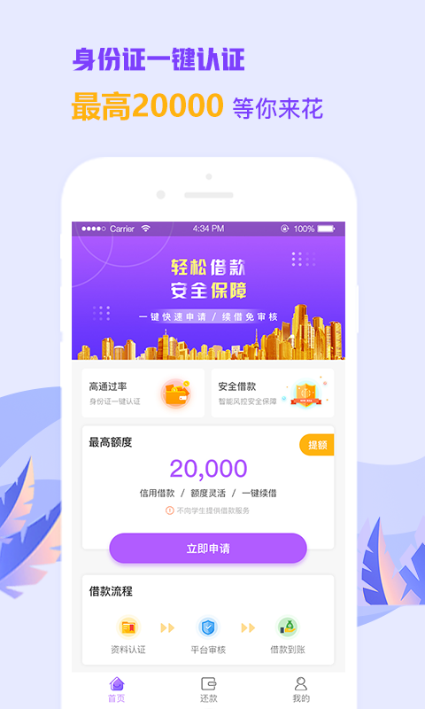 等你花2024