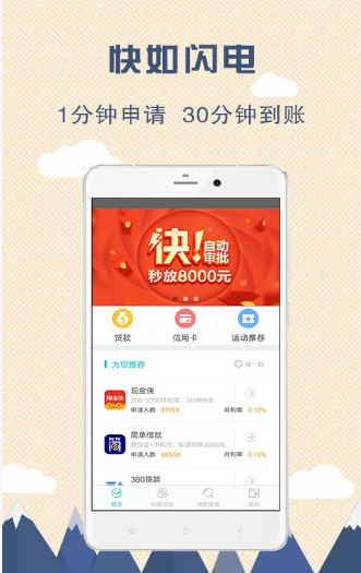 甜桔消费手机版下载安装苹果版app  v9.0.95图1