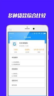 拍拍袋2024  v1.1.6图3