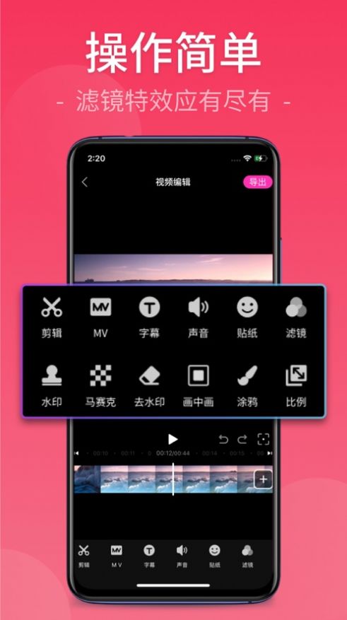 快剪视频剪辑大师app下载免费版安卓