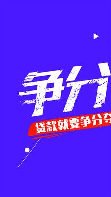 拍拍袋免费版下载