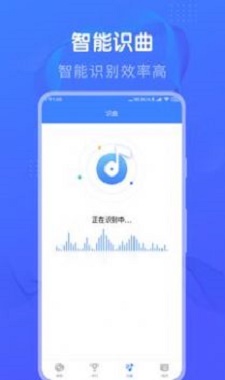 懒人猜歌app下载安装苹果版免费  v1.0图2