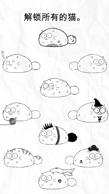 fattycat官方下载最新版本  v3.1.4图3