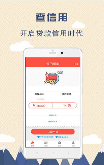 甜桔消费手机版下载安装苹果版app  v9.0.95图2