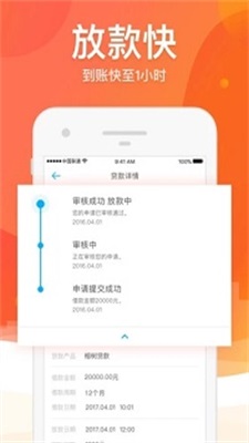 沙发分期免费版  v1.0图1