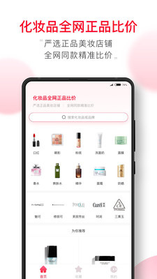 半糖官方软件下载  v1.0.70图1
