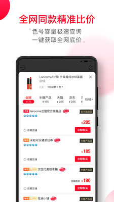 半糖官方软件下载  v1.0.70图2