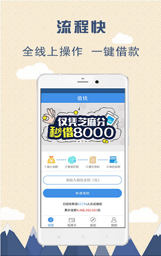 甜桔消费手机版下载安装苹果版app