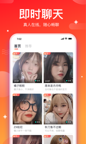 小相思2024