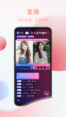 友趣官网正版下载安装苹果手机app