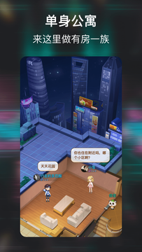 小恩爱社交版最新版本下载安卓苹果通用  v1.0.1图1