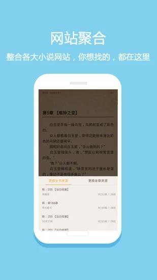 华倚小说免费版  v1.0.2图2