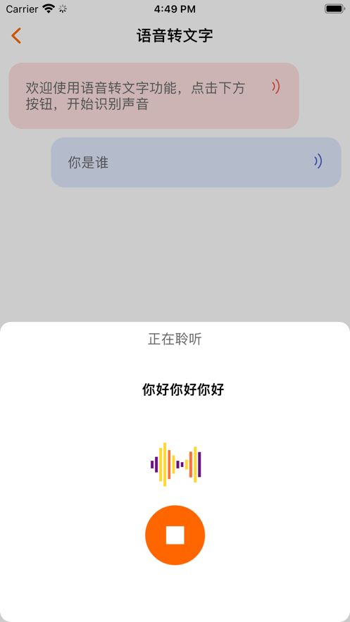 在线音乐提取器下载  v1.5图3