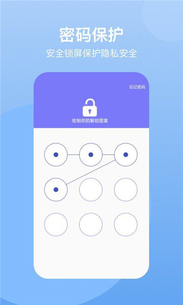 葫芦隐藏空间  v1.0.2图3