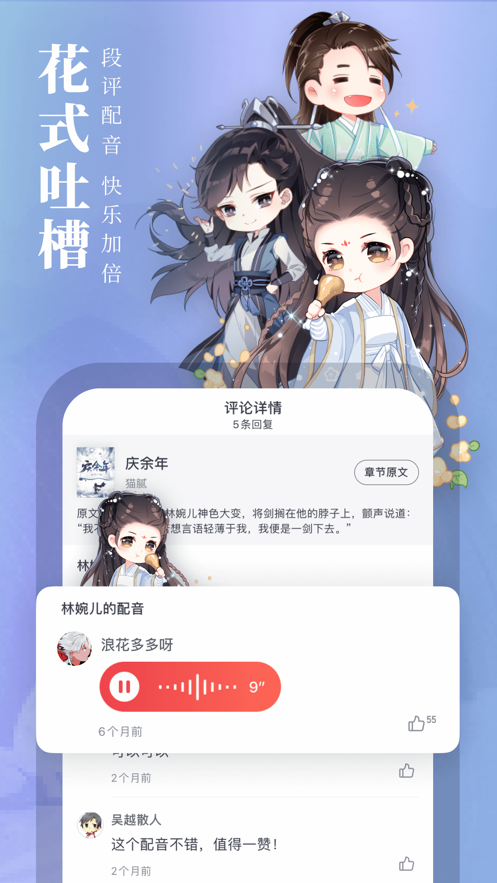起点中文网作家专区  v1.2.1图1