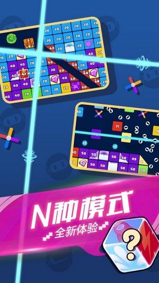 开心消方块