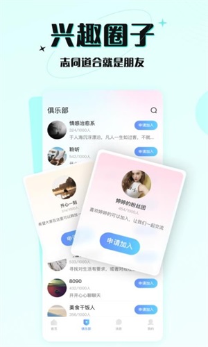 六一游趣平台下载官网安装