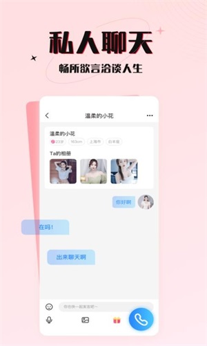 六一游趣app下载官网苹果版安装