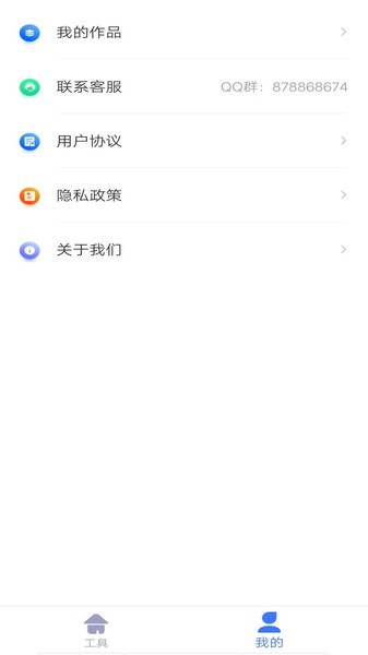 快捷去水印