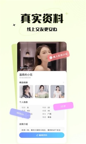 六一游趣app下载官网苹果版安装  v1.0图4