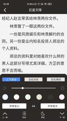 侠阅小说2024