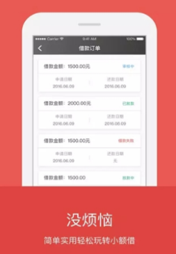快享金免费版下载安装  v1.00.01图3