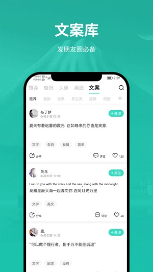 兔找找  v1.3.0图2