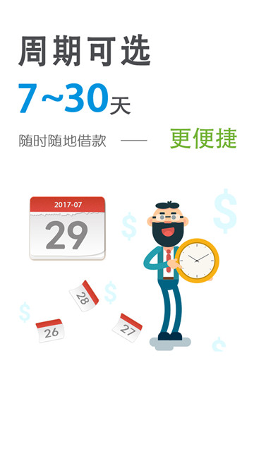 蓝薪卡app最新版  v6.8.0图2