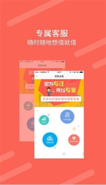 隆泰贷款