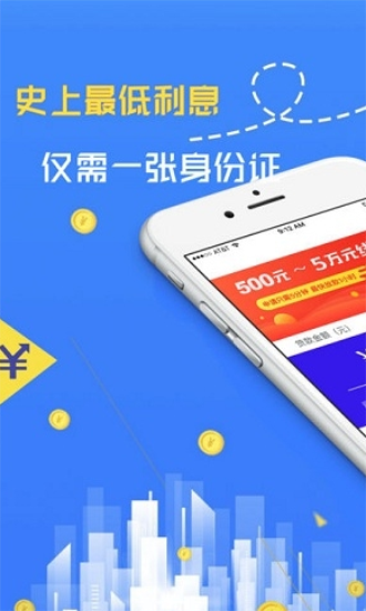 久岸及时雨app