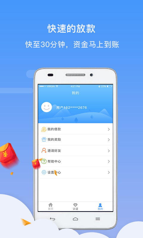 小猪钱袋最新版下载苹果版本  v1.0.2图1