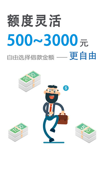 蓝薪卡最新版本下载安卓版  v6.8.0图3