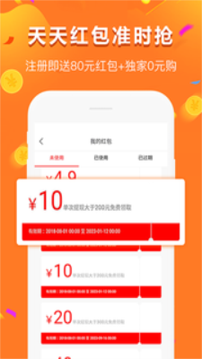 给多多贷款手机版