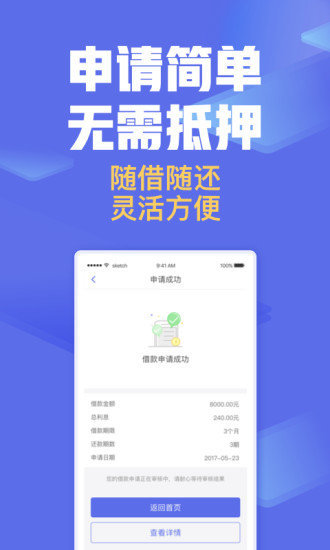 久岸及时雨app  v1.1.2图2