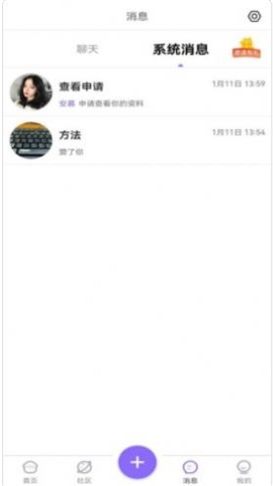 伊人最新版