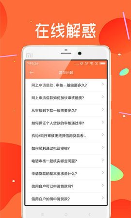 快闪银宝2024