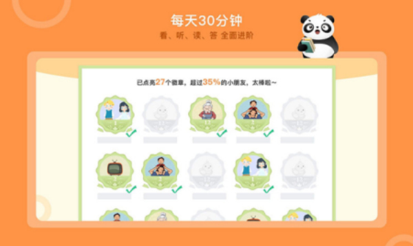 神奇的竹子阅读答案四年级