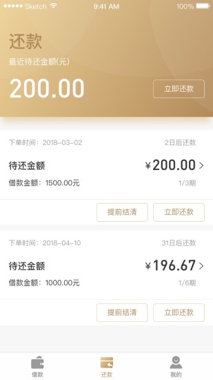 欢享贷安卓版下载官网